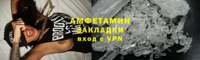 магазин продажи наркотиков  Арсеньев  Amphetamine Розовый 