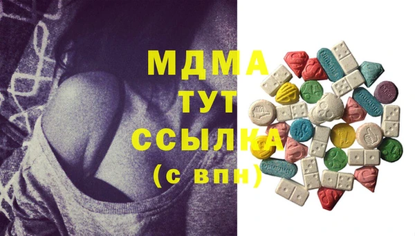 MDMA Premium VHQ Бородино