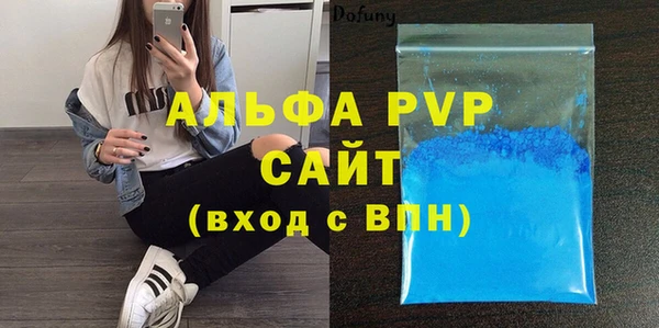 MDMA Premium VHQ Бородино