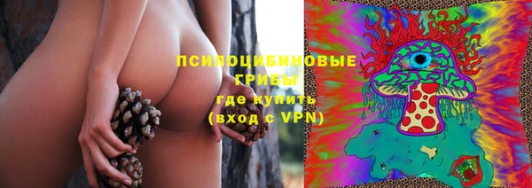 MDMA Premium VHQ Бородино