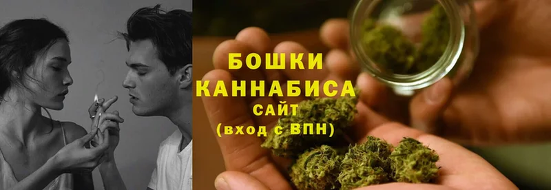 Каннабис THC 21%  Арсеньев 